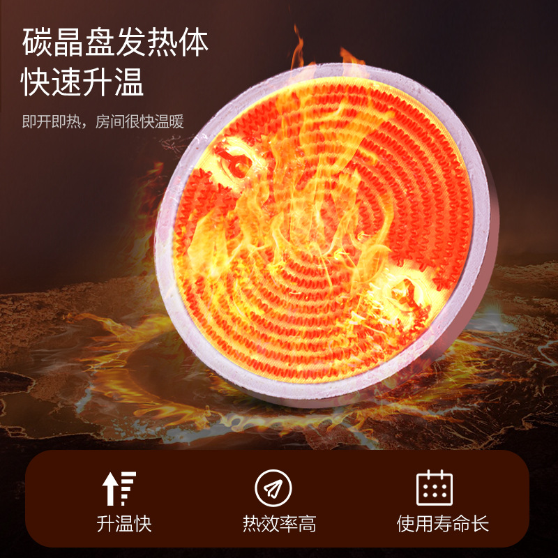 现货爆款小太阳取暖器家用电暖气遥控立式电热扇速热大号烤火炉 2