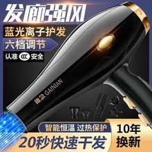 厂家批发吹风机发廊大功率大风力电吹风批发电器家用大功率吹风筒