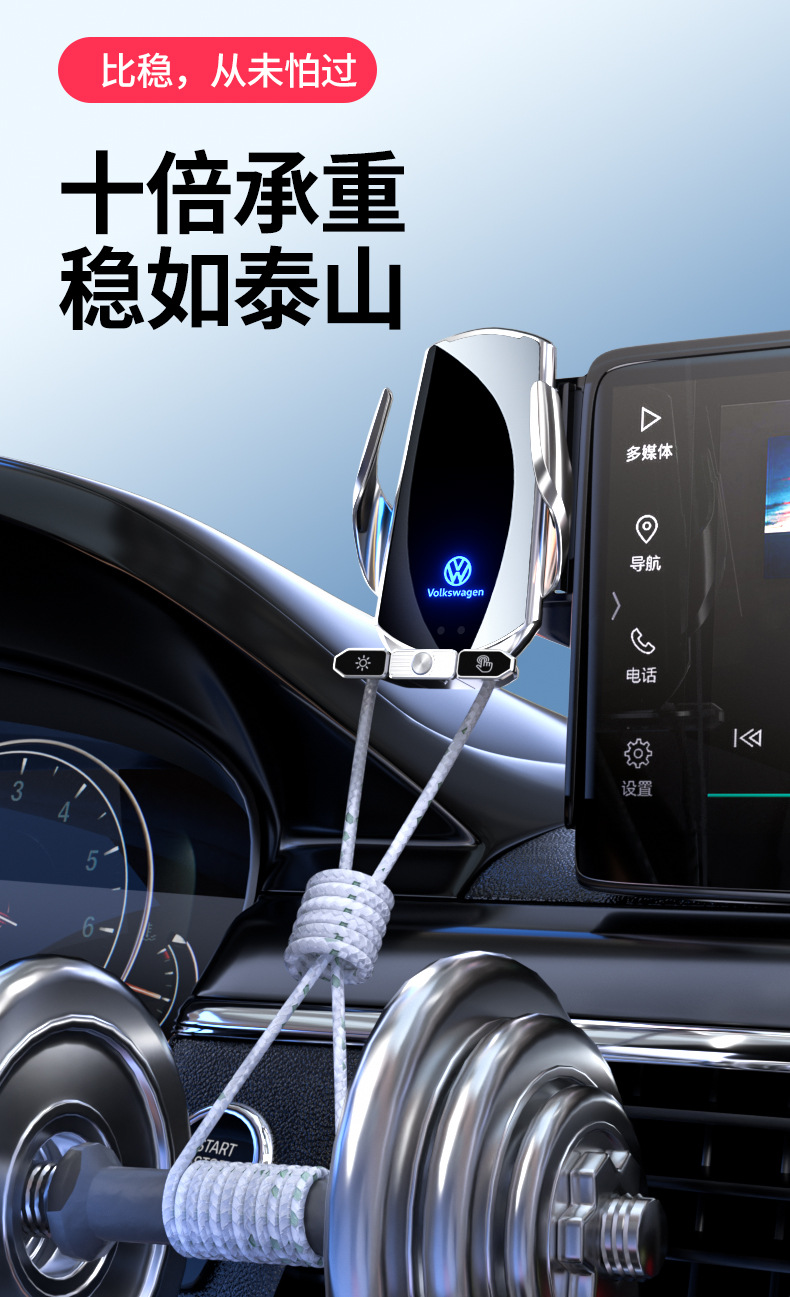 Volkswagen 24 Langyi Bora Sagittarius Touguan L Tanyue X Tuyue Tange Special Vehicle Mobile Phone Bracket 23 New