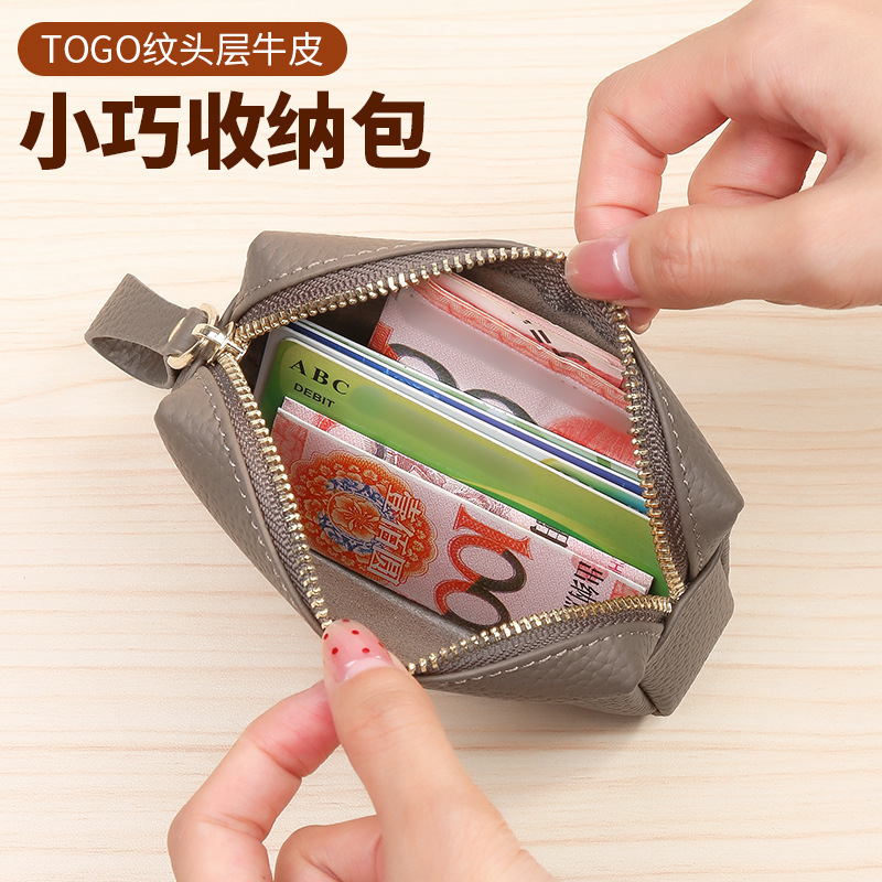 Cross-Border Solid Color Lipstick Coin Purse New Style Women's Zipper Clutch Short Wallet Bank Card Storage Bag Japanese and Korean Style