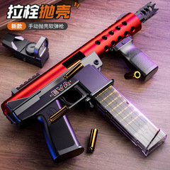 悍迪抛壳TEC9软弹枪可发射冲锋枪模型男孩户外对战玩具枪手动上膛
