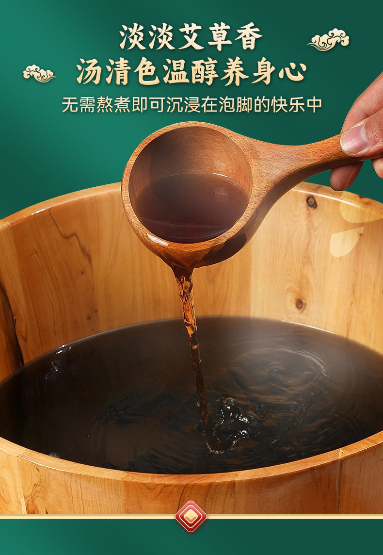 Artemisia Foot Soak Pack Old Beijing Style 24 Herb Blend 30g x 30 Bags preparation