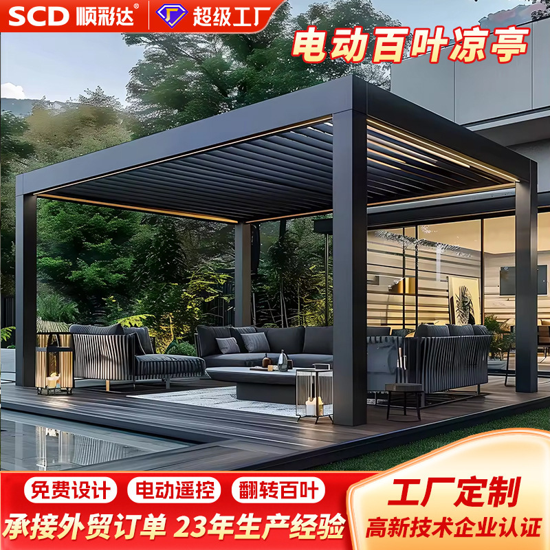 Foreign Trade Export Aluminum Alloy Flip Louver Pavilion Outdoor Villa Garden Aluminum Electric Biological Climate Pergola