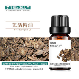 Ǽ���� ֲ����ȡ�η����� �ջ�ԭ�� 10ml�Ø�