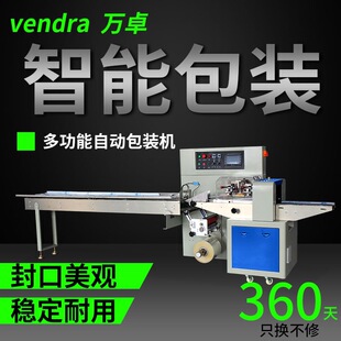 �½���ȫ�ԄӰ��b�C ����ʳƷ���b�C �½��خa���c���b�C