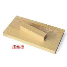 diy���z�q���¾� ��ľ��z���i��ˢ�A���޽q�������˻��~