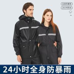 電動自転車用レインコート、防雨仕様、男女兼用、上下セット、卸売