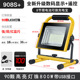 90 lamp beads 800w digital display remote control (16-36 hours)