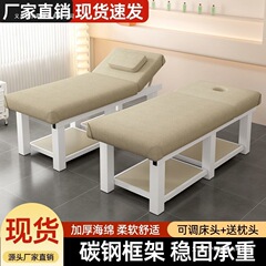 美容床美容院专用按摩推拿床家用艾灸中医美体按摩床带理疗火疗床