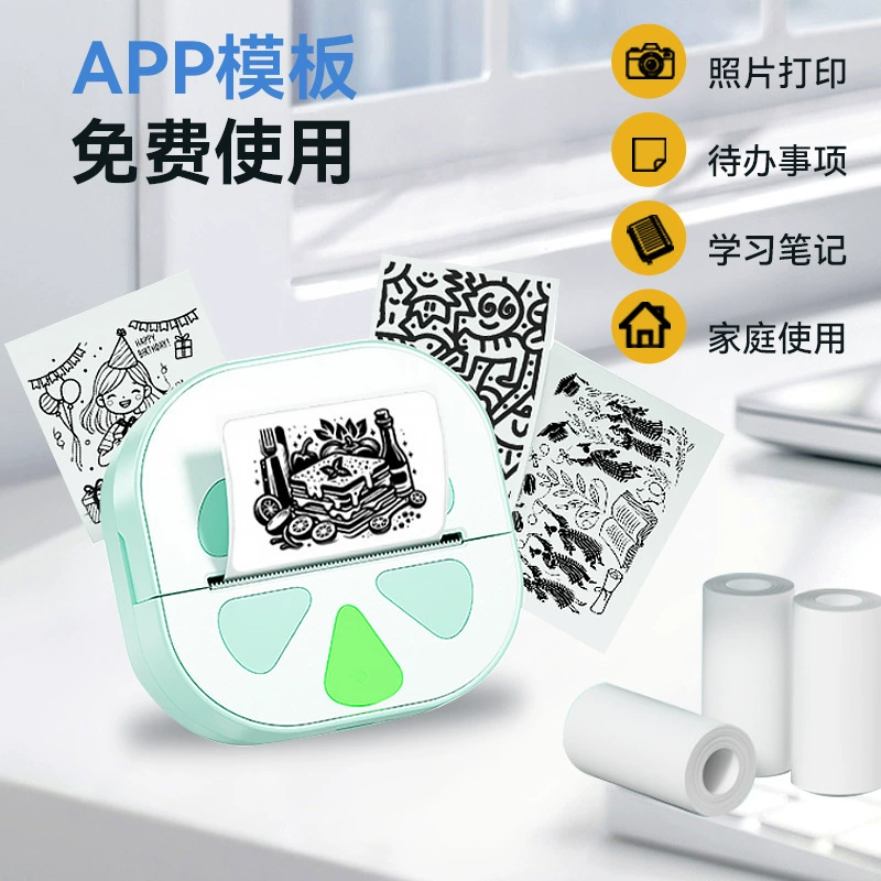Ручной штриховальный принтер, моб. телефон, (跨境 تجارت), D20, Bluetooth