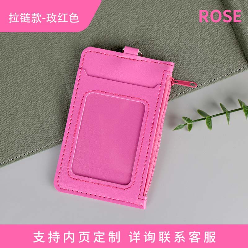 카드 홀더 로즈 레드