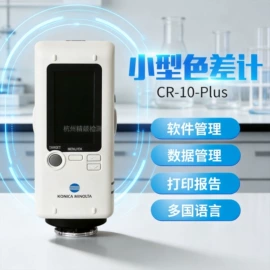 其他仪器仪表;硬度计;电阻箱