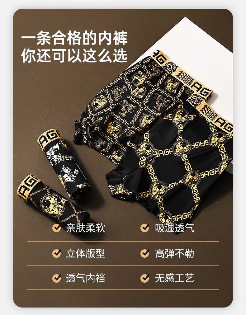 04-17电商金旭详情_07.jpg