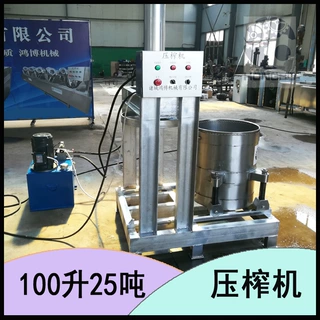 肉制品材料液压脱水设备 酱料压榨机 苦胆压滤机