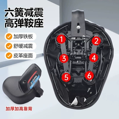 Electric car cushion electric vehicles, waterproof, sun-resistant, durable, comfortable