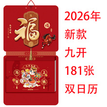 ��v2026�¿���˺���_�p�՚v���S�v���w�N���֒�ʽ�Ї��L�젝�YƷ