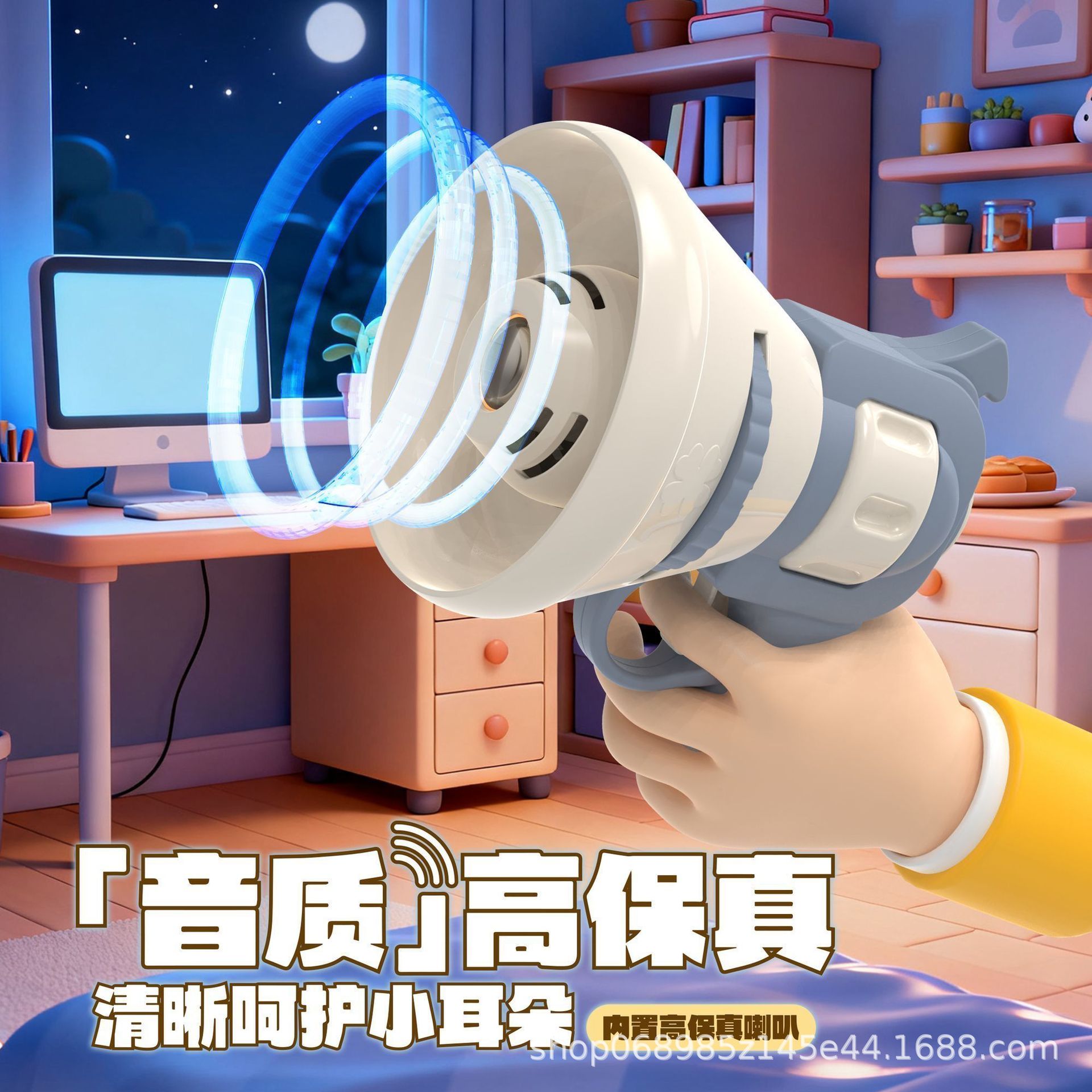 Projected abdominal muscle horn gun voice toy with recording function, handheld electronic bag pendant, couple's light-up slingshot
