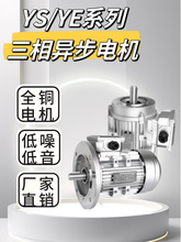 늙C380V����YS�X�� 1400�D90W120w180W250W370W750WKW늄әC�R�_