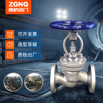 定制J41H-16C铸钢法兰截止阀手动中型截止阀高温锅炉蒸汽截止阀|ms