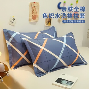 Pure Cotton Pillowcases, a Pair of Pillowcases for Adults and Men, Thickeneded Pillowcases, 48X74Cm Weiyan