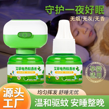 ��������Һ�ӟ����Ћ���÷���Һ�Ƶ������������������Һ