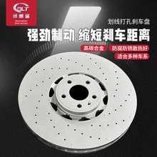 ����;�����ֻ�����ɲ���� �����ڰµ�RSϵ��ɲ����A4 A6 A8 Q5Q7