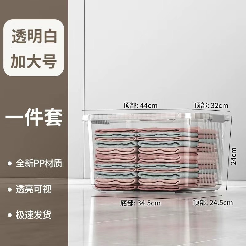 特大サイズ衣類収納ボックス整理ボックスpp材質ボックス収納ボックス厚手大容量プラスチック収納ボックス|undefined