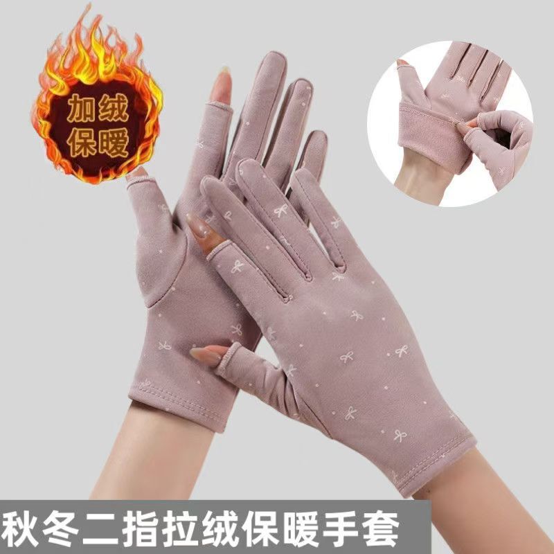 加绒手套冬季保暖韩版两指薄款工作广场舞防寒骑车开车跳舞通用|undefined