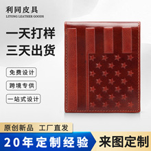 �����г���RFID����ˢǮ����ʿ�๦��ѹӡ������������Ƥ��ʿǮ��