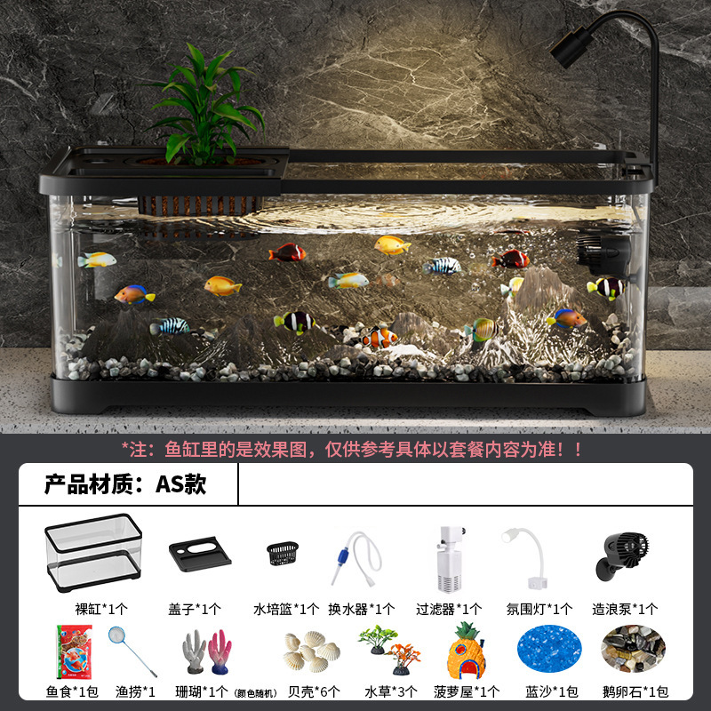 厳選されたデスクトップ水槽、家庭用波生成ネイティブストリーム水槽、酸素化自己循環式高透明度カバー付き怠惰な水槽|undefined