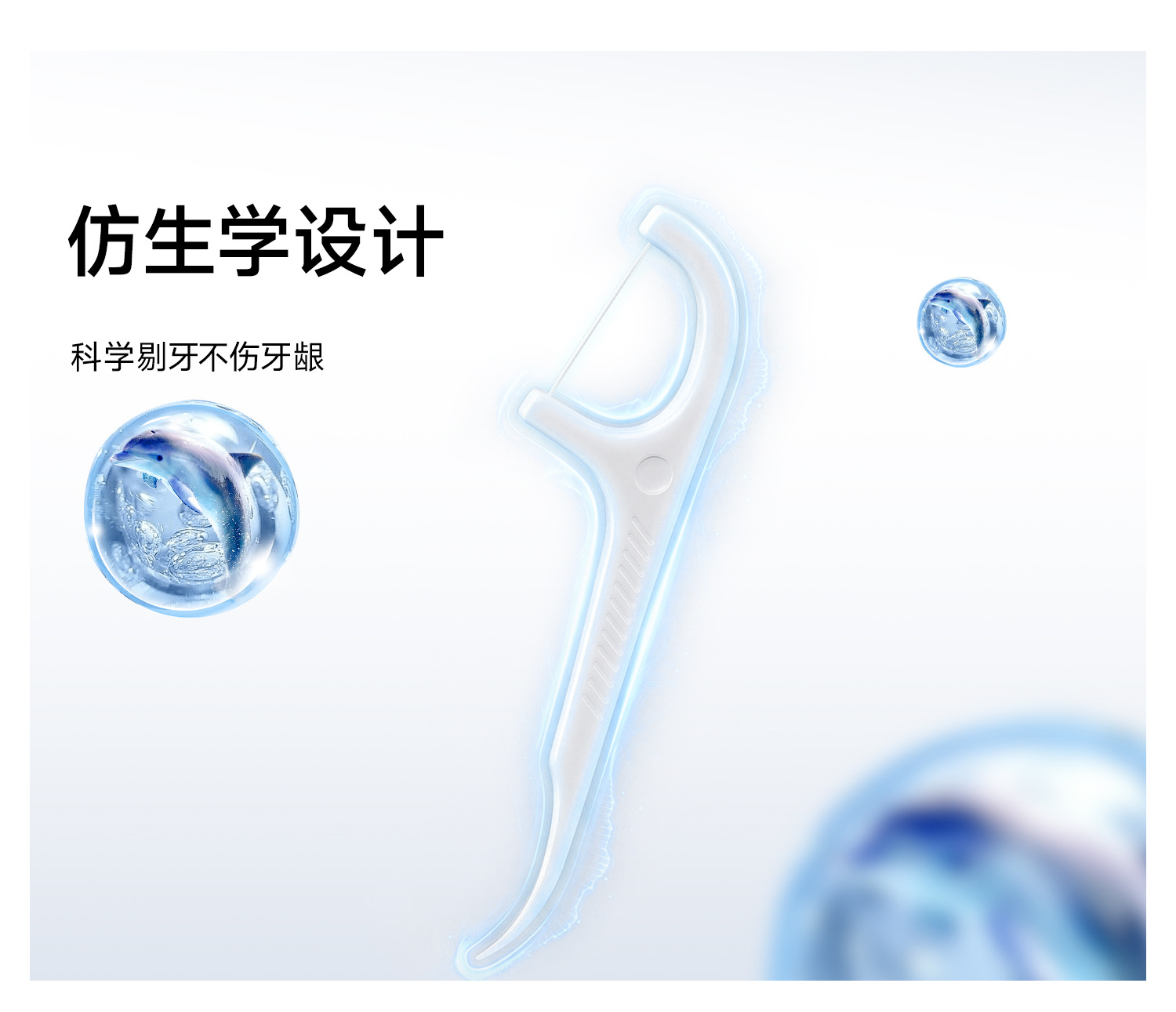 Disposable dental floss picks medical grade