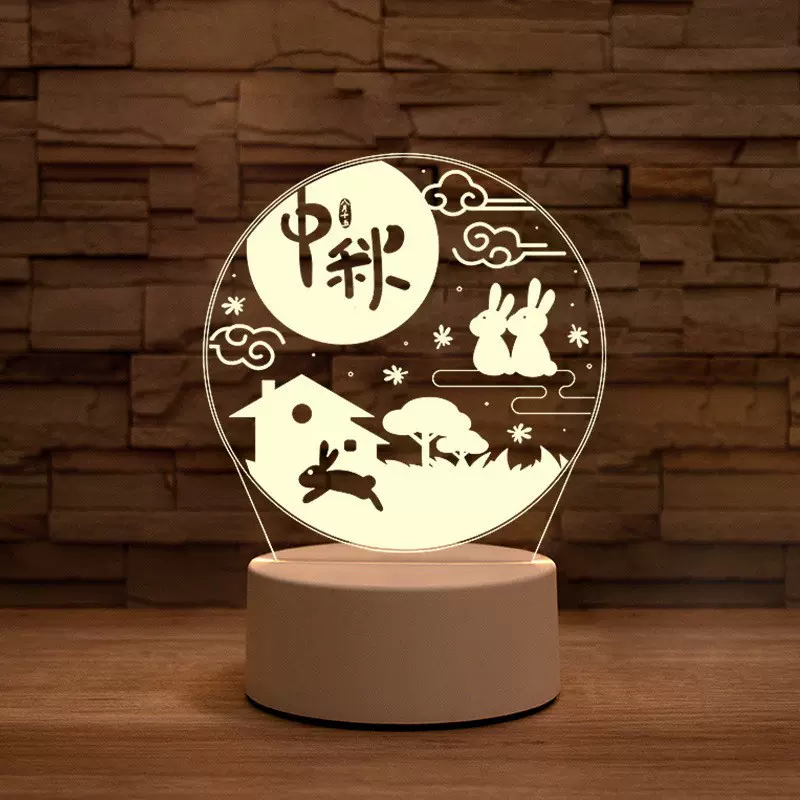 中秋小夜灯企业商务节日创意精美礼品可印制logo装饰3D亚克力台灯