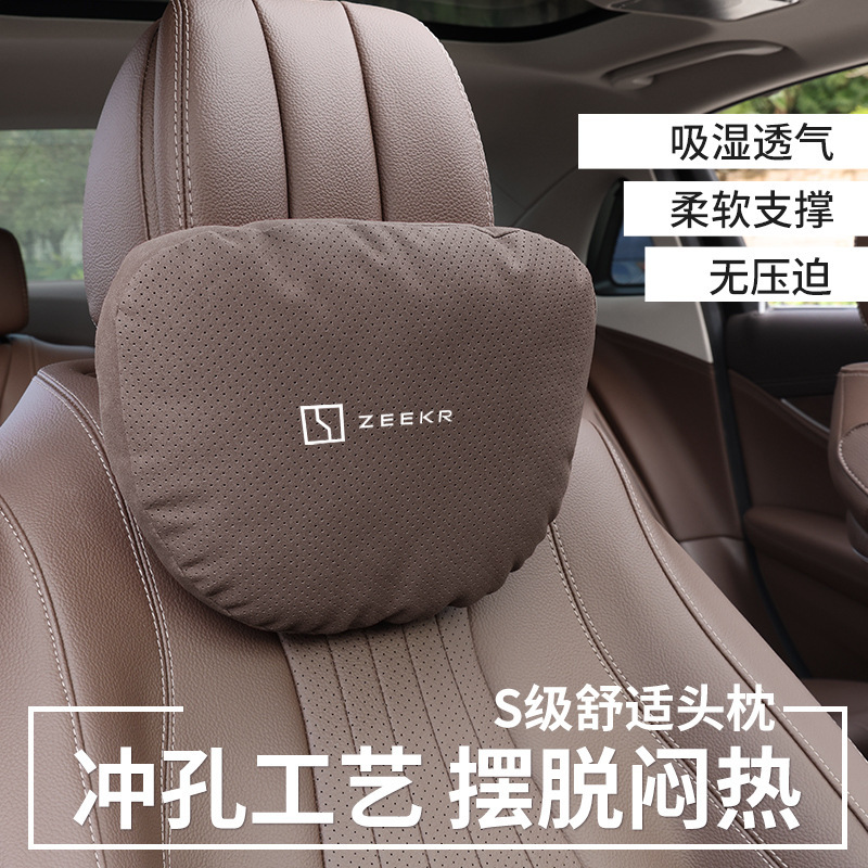 Suitable for Zeekr 9X/8X/7X/007GT/001/009/007/X/MIX: headrest, neck pillow, and lumbar support set
