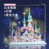 Big fuchsia acrylic lightweight castle
