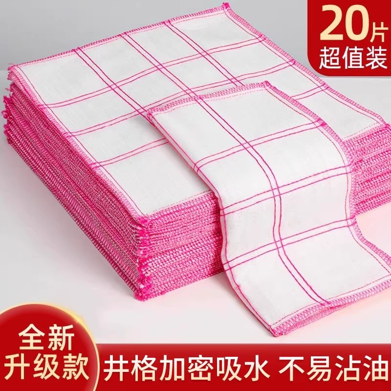 Paño de gasa puro de ocho capas que no se mancha fácilmente con aceite, paño de limpieza de platos con diseño de rejilla para restaurantes, absorbente y sin pelusas, toalla de limpieza para el hogar.