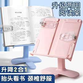 订书机起钉器;卷笔刀削笔器;看书架