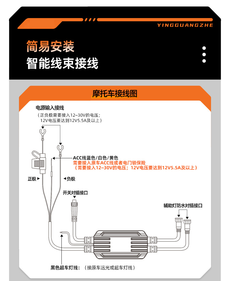 Motorcycle Led Spotlight, Electric Vehicle Road Lighting, High and Low Beam Headlight, External Strong Light, Super Bright Front Light, Motorcycle Modification