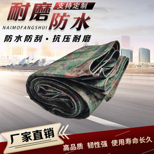 �Ӻ��ˮ�Բ�؛܇�񲼷��겼�������PVCţ�򲼷���ɻ�������겼