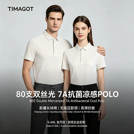 男式T恤;男Polo衫;男式卫衣