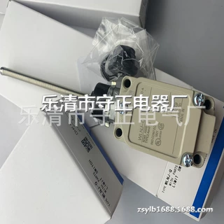 全新行程开关WLNJ-Q限位开关 品质保证