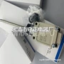 全新品质行程限位开关