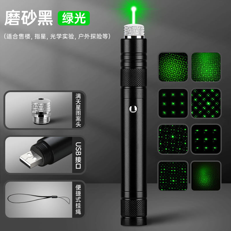 1 set of [scrub black] green light+full star pattern header