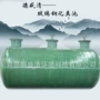 一体化乡镇农村处理化粪池