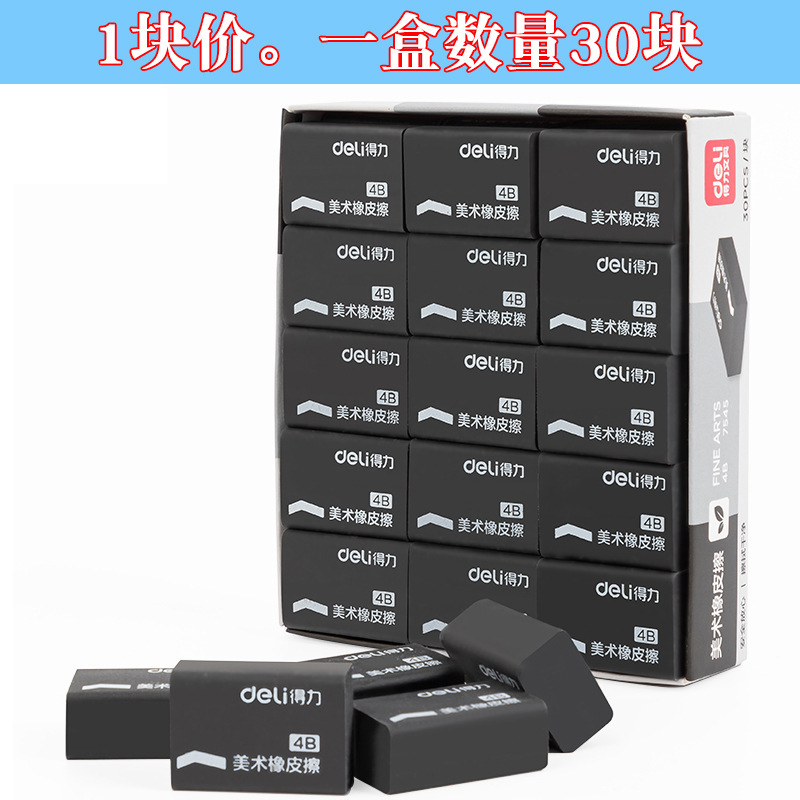 2b borracha de exámenes de estudiantes de papelería mayorista de borracha