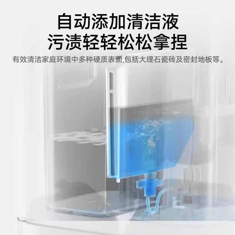 Accesorios de barradora Dream S10 / S10 Plus para llenar automáticamente consumibles de líquido de limpieza