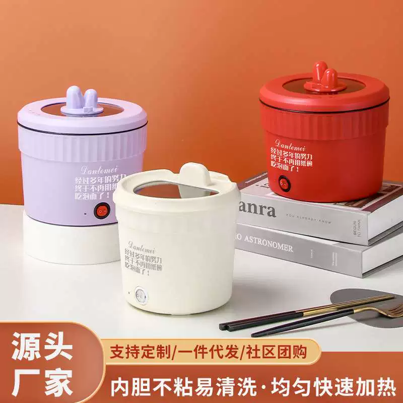 Electric cooking pot dormitory student pot multi-functional all-in-one small household instant noodles wok electric hot pot small cooking pot 110V