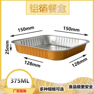 ����375ml�������ܷ��a���� ��ڰ��b���X���бPƬ�����b�п�΢��