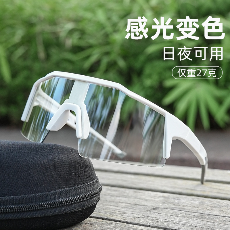 Quanxin Mountain Bike Cycling Glasses Road Bike Outdoor Photosensitive Pc Color-Changing Goggles Windproof Cycling Glasses Quanxin Mountain Bike Cycling Glasses Road Bike Outdoor Photosensitive Pc Color-Changing Goggles Windproof Cycling Glasses