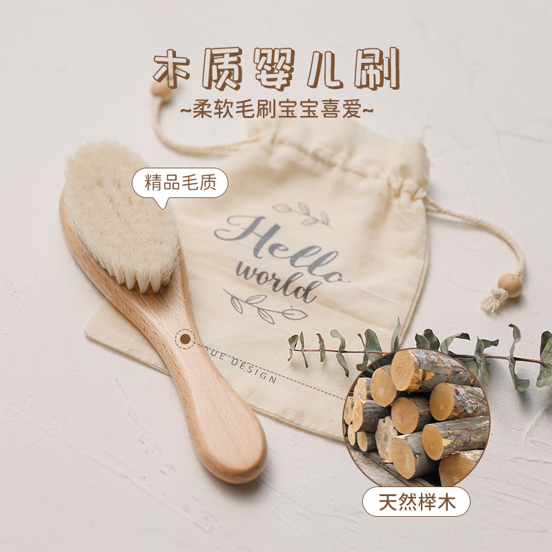 嬰兒梳子羊毛純手工寶寶去頭垢刷按摩新生兒童洗澡洗頭軟毛刷