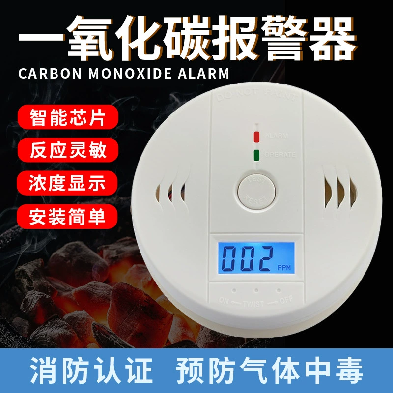 Сигнализация угарного газа Бытовая сигнализация CO сотовый уголь сигнализация отравления угарным газом Завод прямых продаж